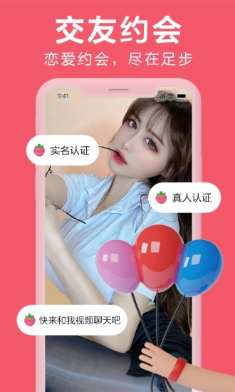 足步app截图