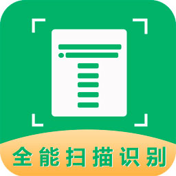 文字扫描拍照取字王app