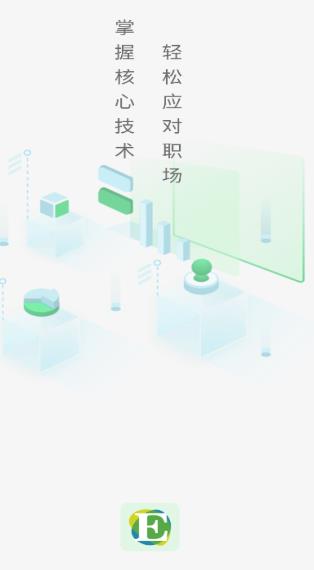 制作表格软件app