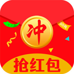 冲榜夺金app