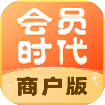 会员时代商户app