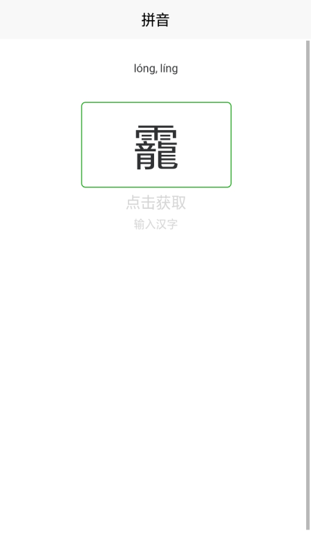 某人相机app截图