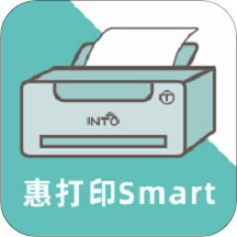 惠打印Smart