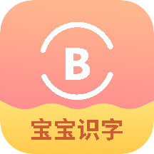 宝宝识字记录app