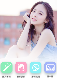 美易相机app