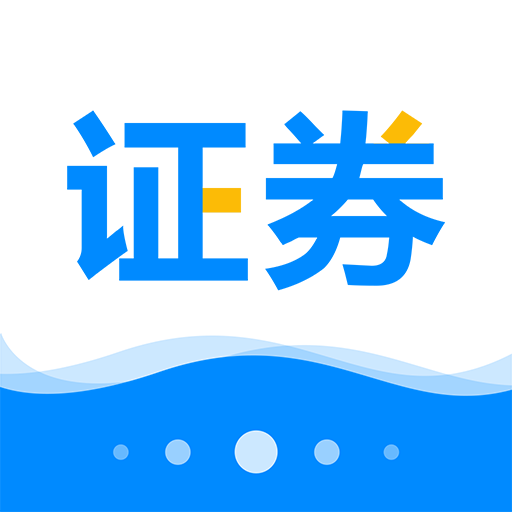 证券从业资格考试万题库app