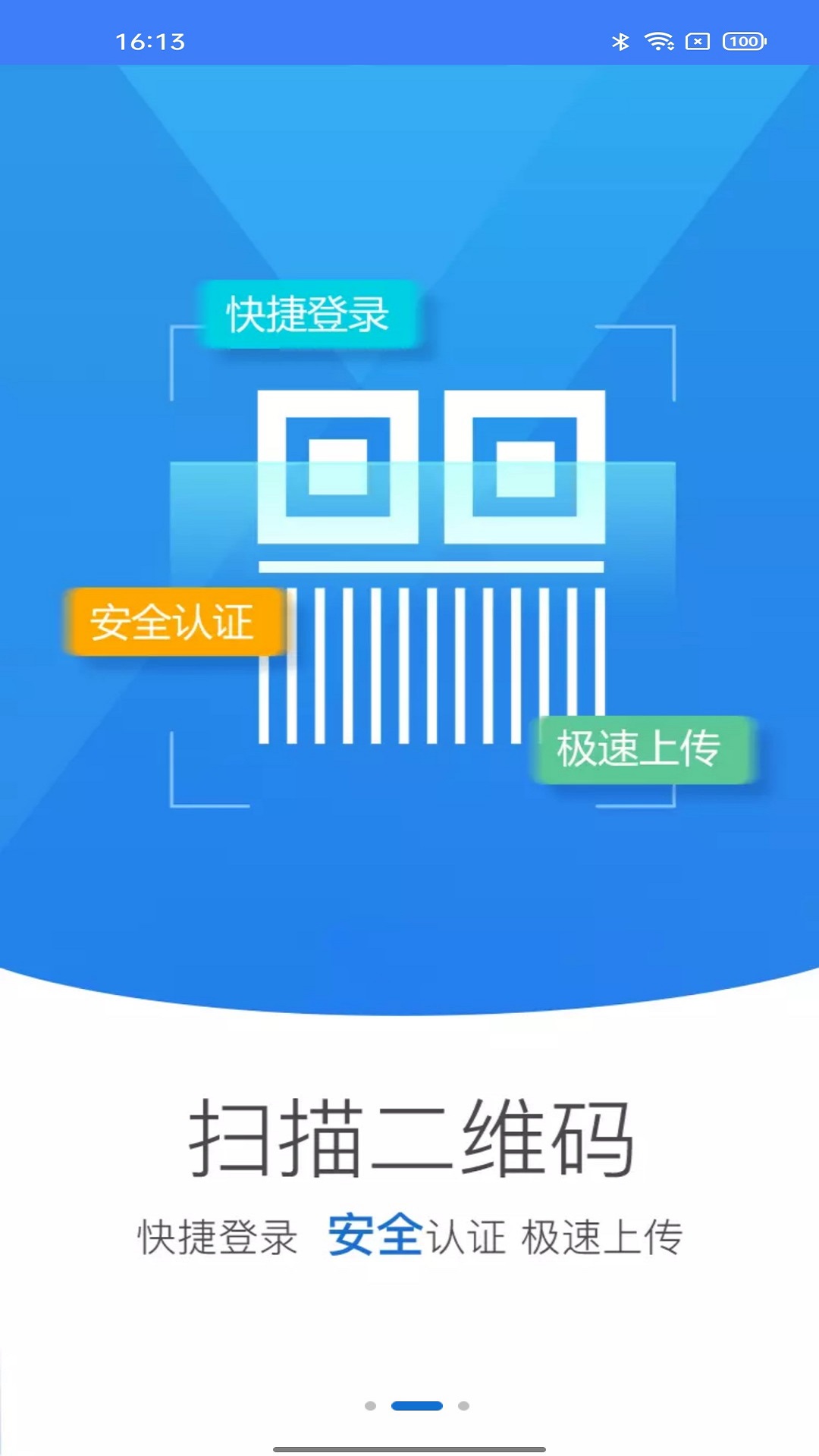 市监服务app截图