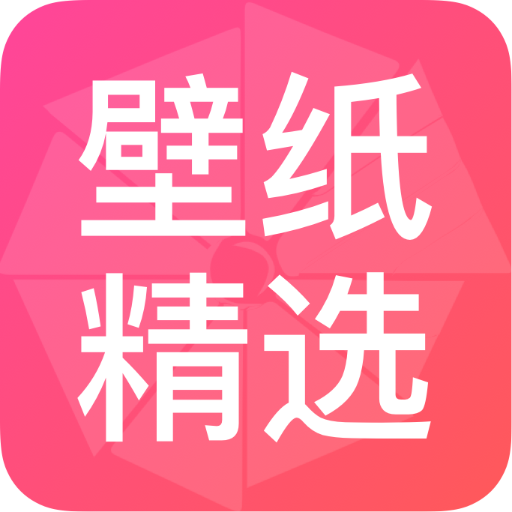 火萤壁纸app