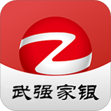 武强家银村镇银行App