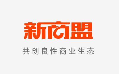 中烟新商盟官方app