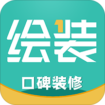 绘装app