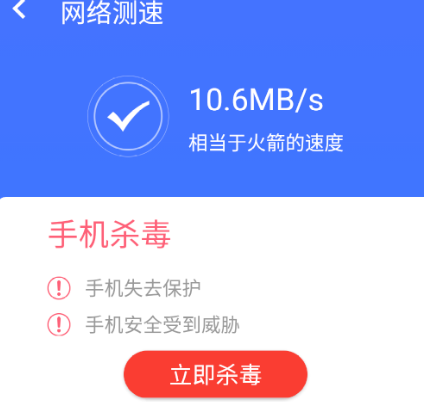 流动wifi精灵