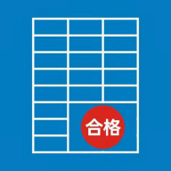 检测报表app