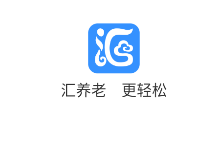 汇养通app