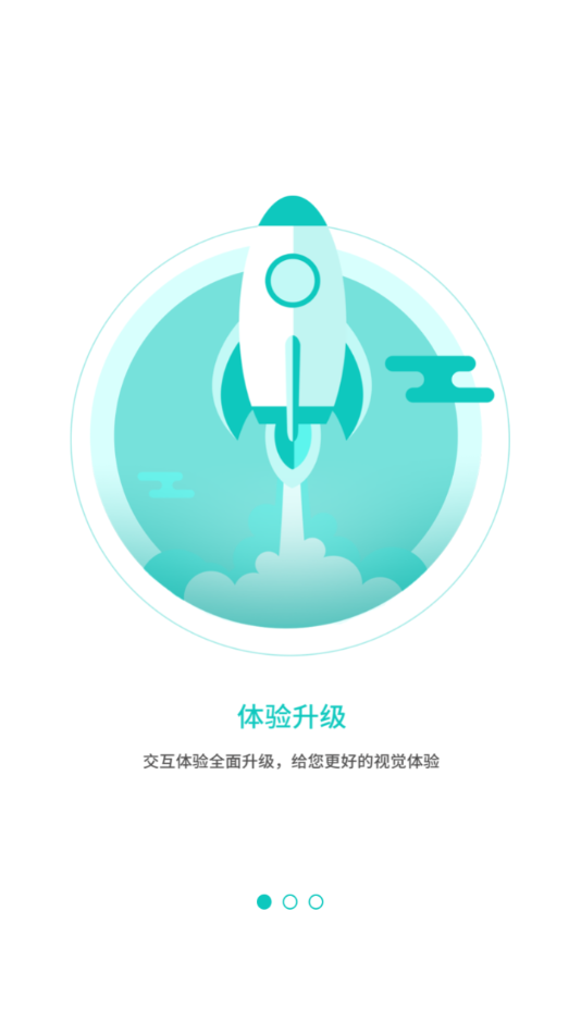 优鼎医护app截图