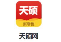 天硕网app