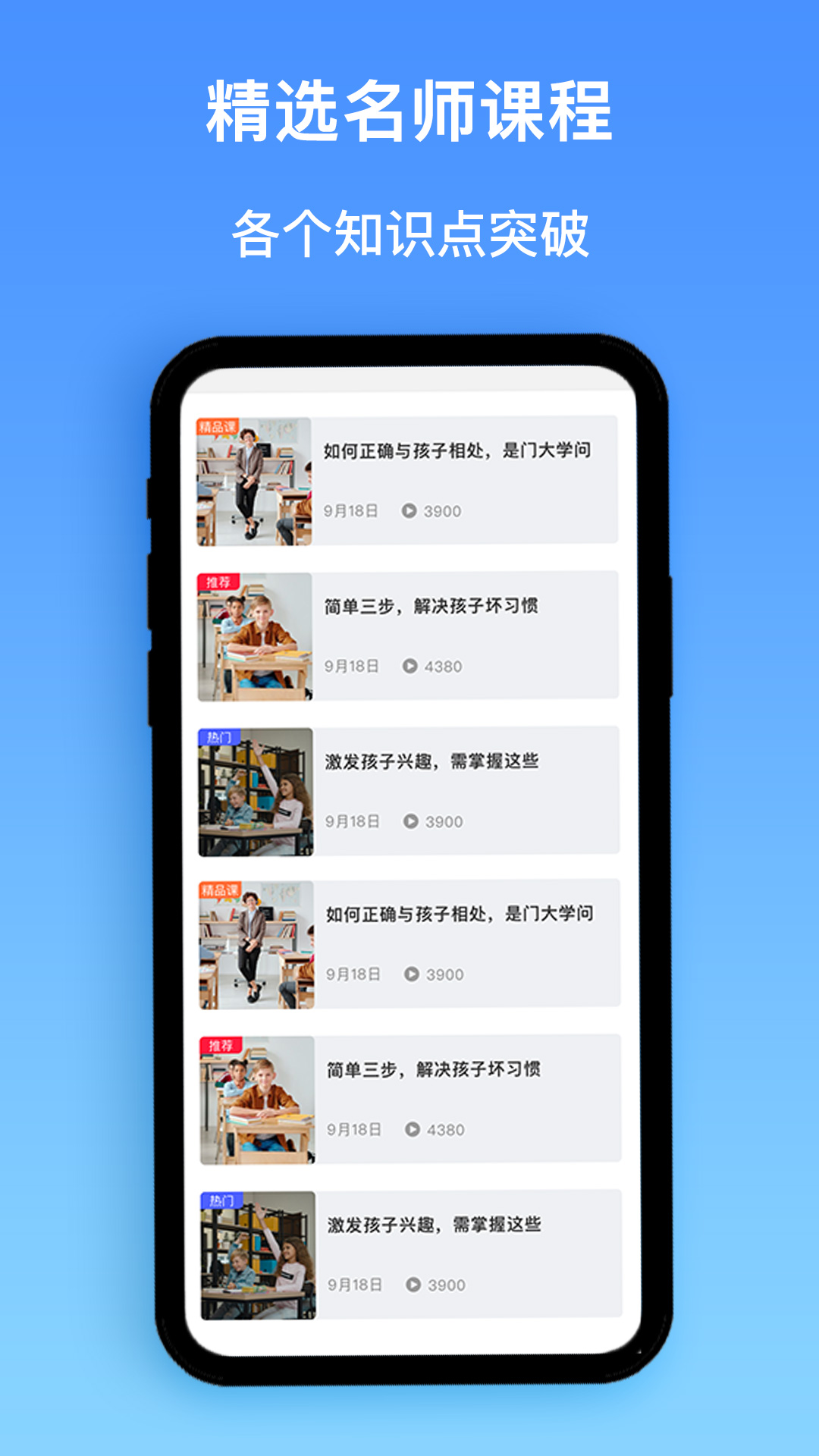 作业精灵搜题app截图