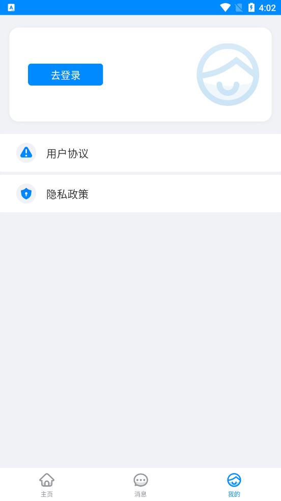 沈大一卡通app截图