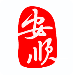 安顺在线app