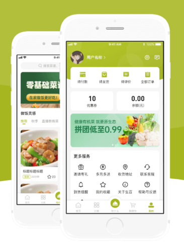 生百超市app