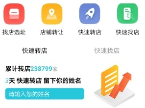 恒志租赁app