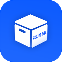 运通通app