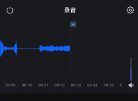 噢哒录音官方app