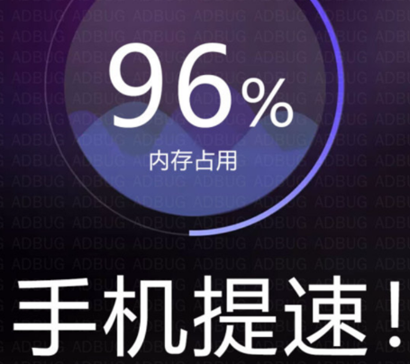 宇浩清理助手app