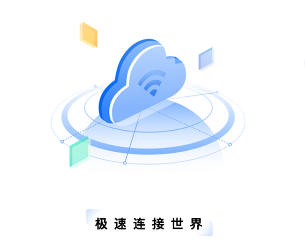 WiFi钥匙多多app