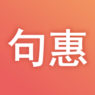 句惠app