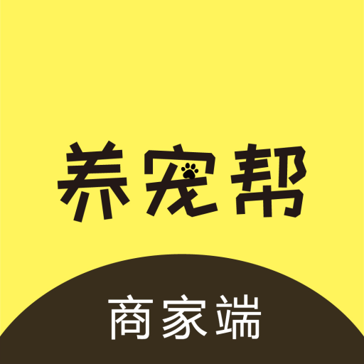 养宠帮商家端App