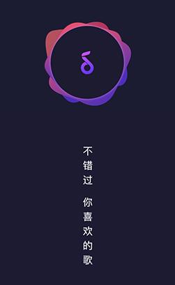 视频听歌识曲APP