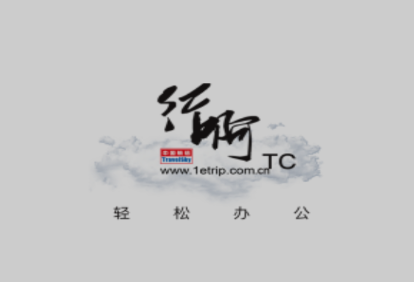 行啊TC