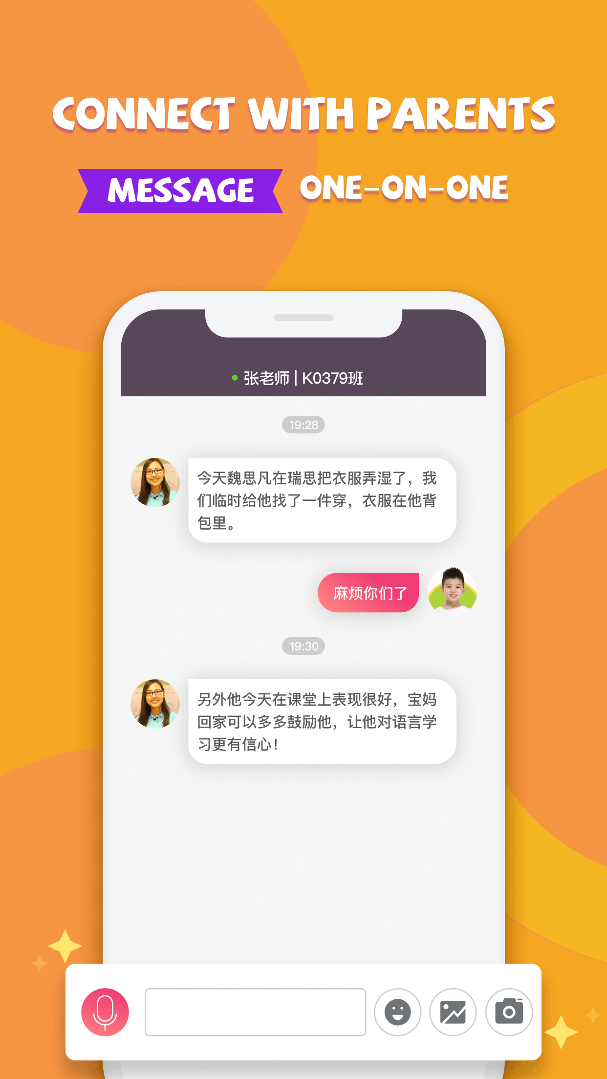 Rise Teacher app下载截图