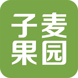 子麦果园app