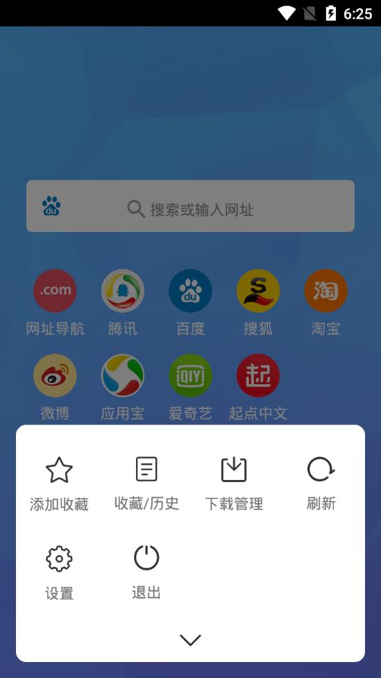 FAST浏览器app截图