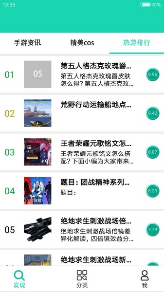 gg游戏助手截图