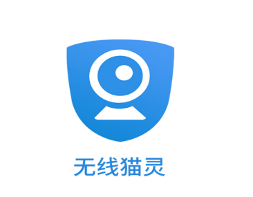 无线猫灵安防app