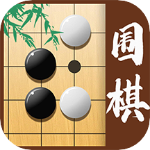 少儿围棋app