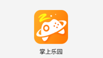 掌上乐园游戏盒子app