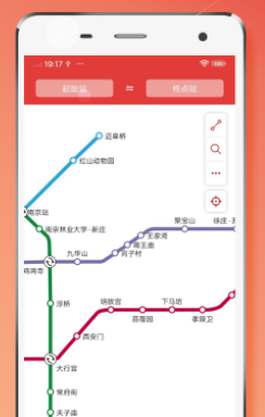 南京地铁app