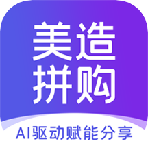 美造拼购app