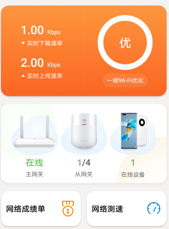 LinkHome app