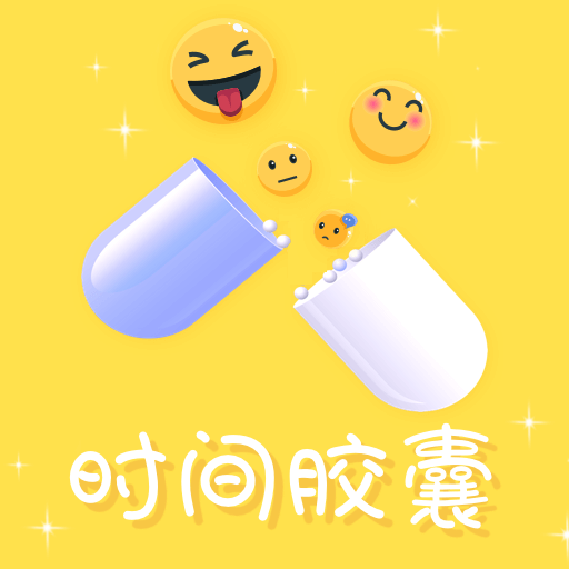 未来的信app