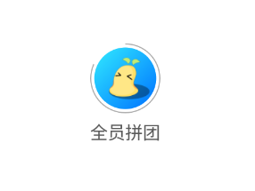 全员拼团app