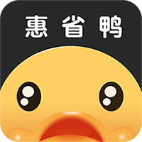 惠省鸭app