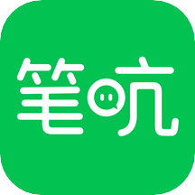 笔吭攻略app