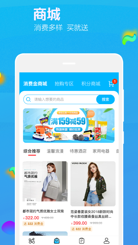 乐洋洋app截图