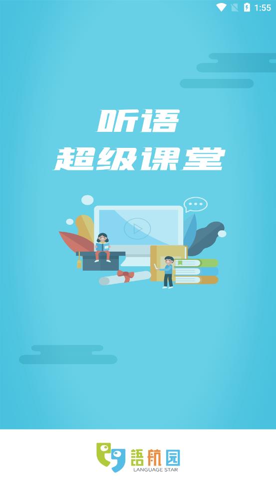 艺萌在线app截图