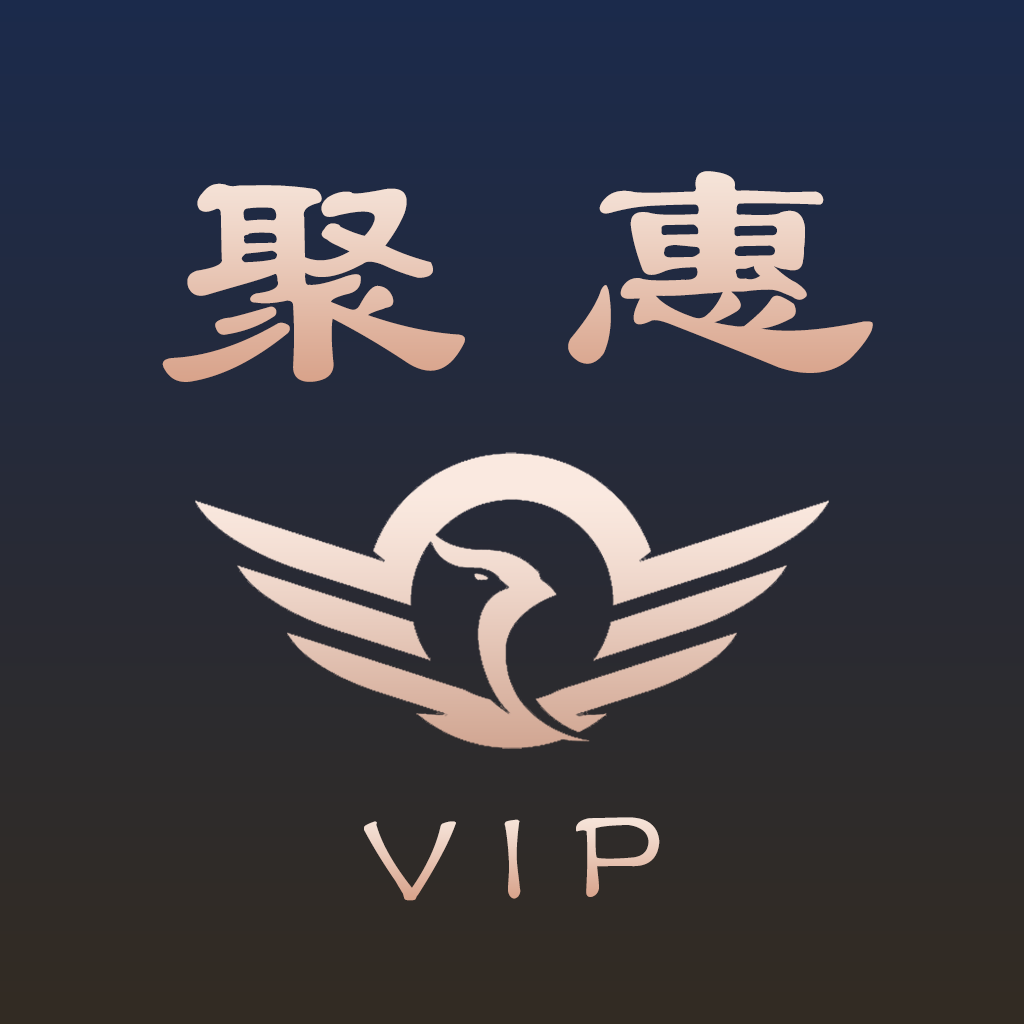 聚惠app